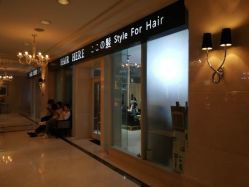 -HAIR HERE造型