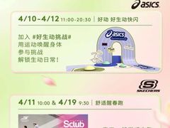 -比斯特上海购物村精品奥特莱斯