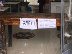 门面-骏骏牛肉粉店(吉庆街店)