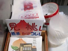 -伏小桃(明瓦廊店)