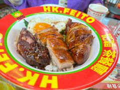 -肥韬茶餐厅(南山mini店)