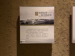 -上海崧泽遗址博物馆