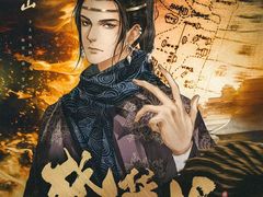 -猫尾侦探俱乐部·剧本杀·狼人杀