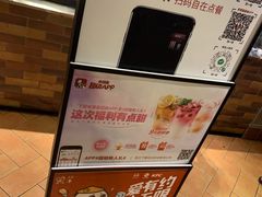 -肯德基(昌里店)
