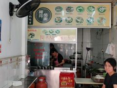 -阿芬卤面(花巷店)