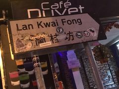 -兰桂坊