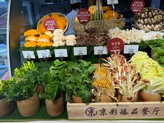 -京彩臻品火锅
