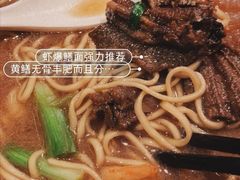 -慧娟面馆·餐厅(望江路店)