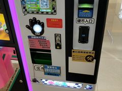 -天空之城游乐体验世界(万宝广场店)