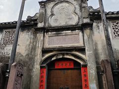 -前童古镇