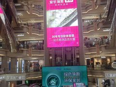 -红星美凯龙北京至尊MALL(东四环中路店)