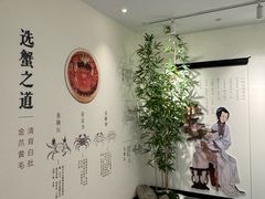 -火福·天湖阁大闸蟹博物馆主题餐厅(浅水湾店)