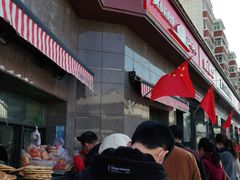 -阿布拉的馕(西北路店)