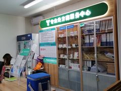 -粤海大药房(粤海广场店)