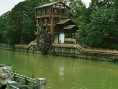 -成都市活水公园