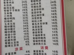 -黑皮酸菜鱼(三山街店)