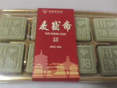 -麦盛斋糕点(北大街店)