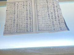 -鸿山遗址博物馆