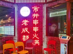 -布吉佳兆业广场