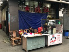 门面-星鸿社重庆老火锅
