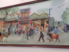 -护国寺小吃(左家庄店)
