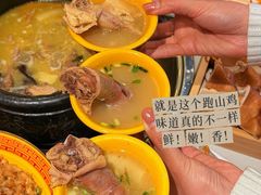 -田村·石锅藏香鸡(布达拉宫店)