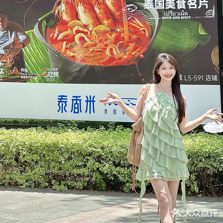 不是泰国芭提雅!!!是南宁万象城也吃到啦