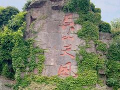 -吴山景区
