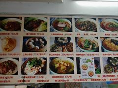 -食惠里小笼包面馆(越秀店)