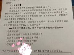 -梅陇社区卫生服务中心