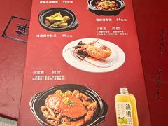 -博多新记·粤菜(复兴店)