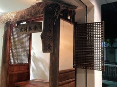 -成川茶店·潮汕工夫浓茶(万象店)