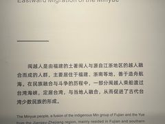 -中国闽台缘博物馆