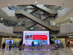 -鑫嘉汇购物中心