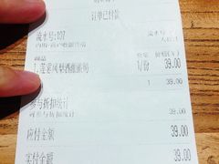 账单-宝珠奶酪(浦东金桥店)