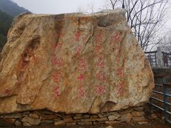 -八奇洞景区