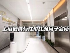 -优护佳月嫂育儿嫂中心(静安店)