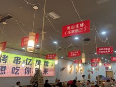 -亿牌牌东北烧烤(怀特店)