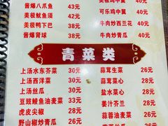 -贞姨美食·老字号海鲜大排档