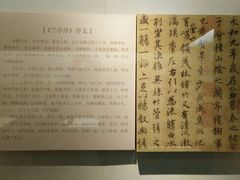 -嘉定博物馆