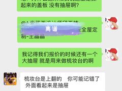 -索菲亚衣柜橱柜全屋定制(真北红星店)