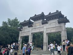 -云龙山