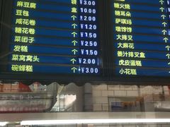-护国寺小吃(安定门店)