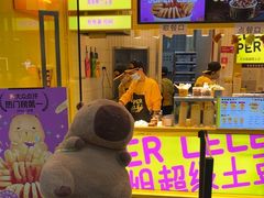 -乐乐姐超级土豆(荟聚店)