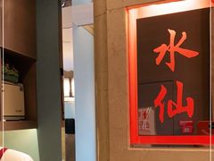 -金苑海鲜酒家(来魅力店)