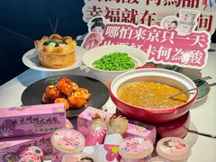-大鸭梨烤鸭(望京店)
