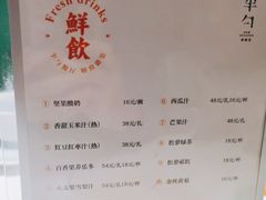 -半勺·新徽菜(银泰城店)