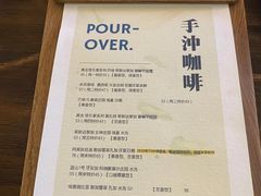 -彳亍咖啡·这里(水湾路店)