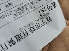 -蛙有道·铁锅牛蛙(万泰汇店)