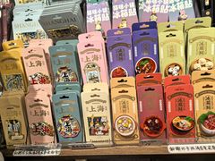 -三生有信(豫园商城店)